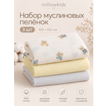 Пелёнка millowkids Мишкина нежность муслин 100х100 см 3 шт.