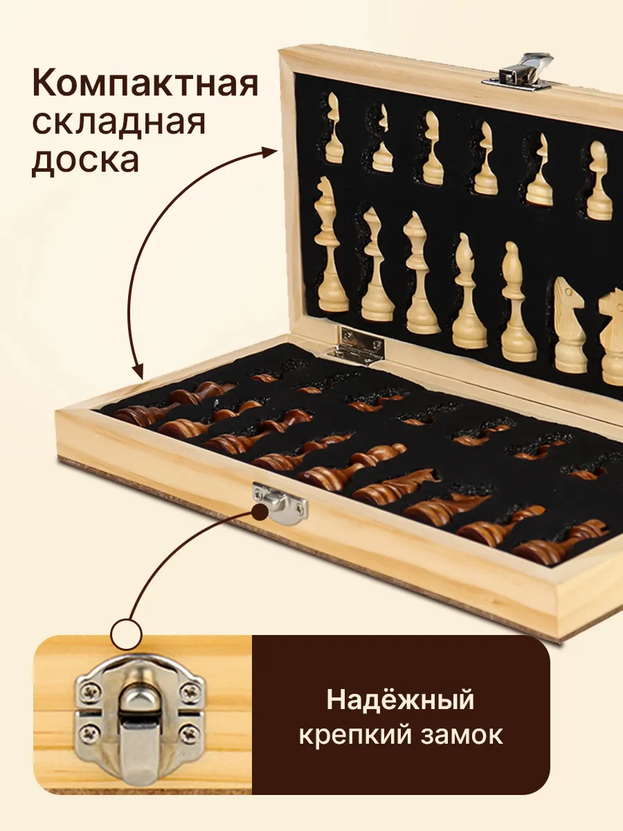 Настольная игра Рыжий кот Шахматы магнитные - фото 4
