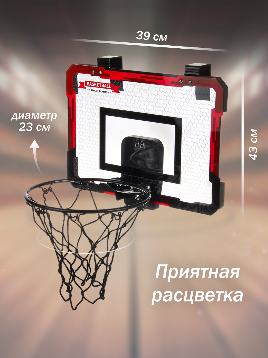 Баскетбол Veld Co - фото 8