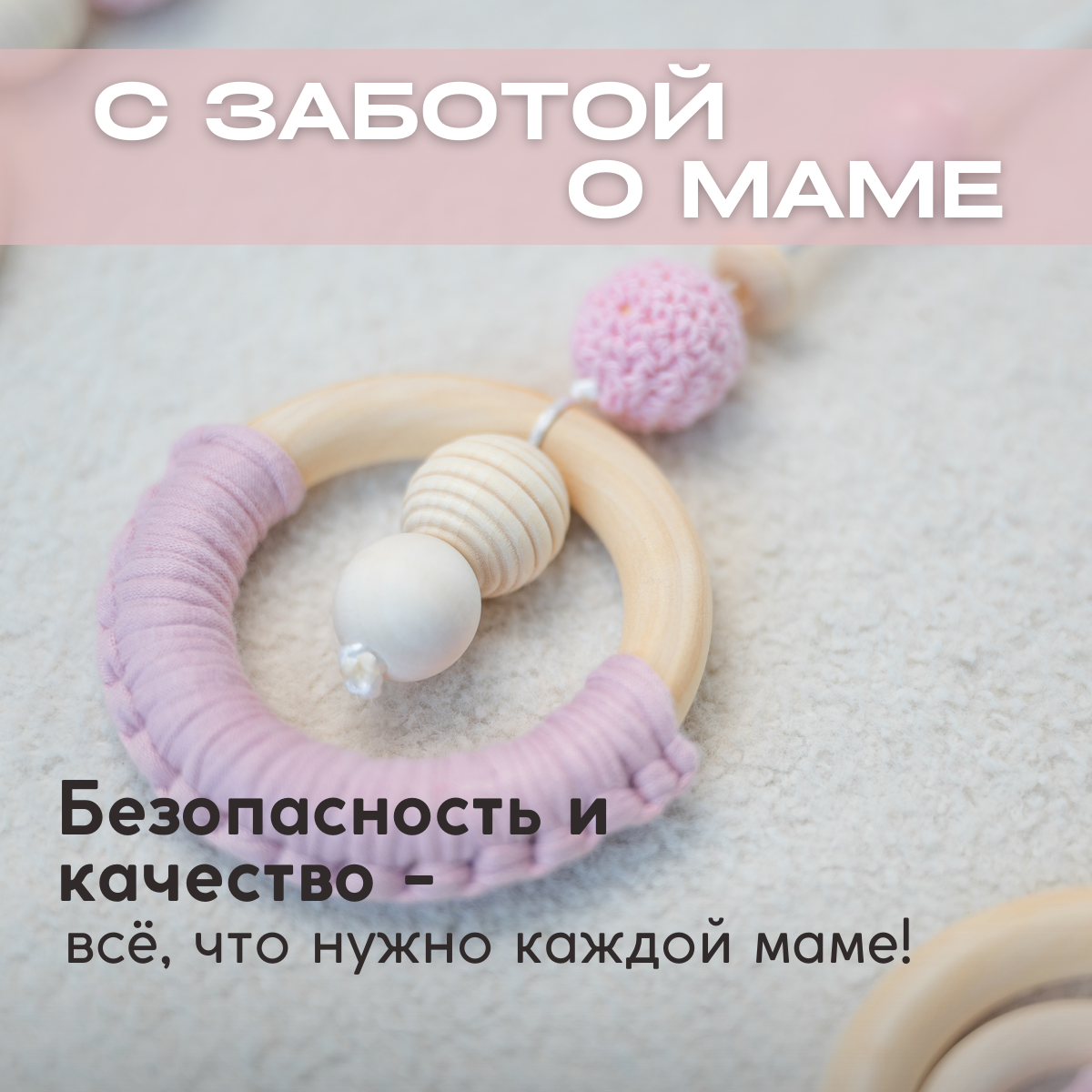 Подвеска ELKA Lab Розовый - фото 7