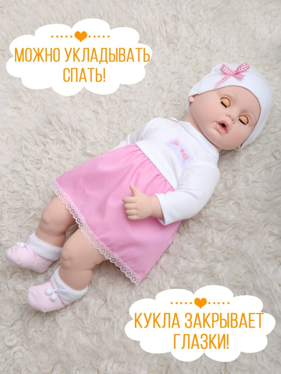 Кукла пупс kinda Вита19-31.1 - фото 7