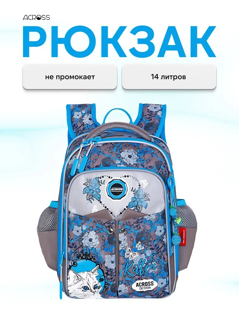 Рюкзак ACROSS ACS5-3 - фото 2