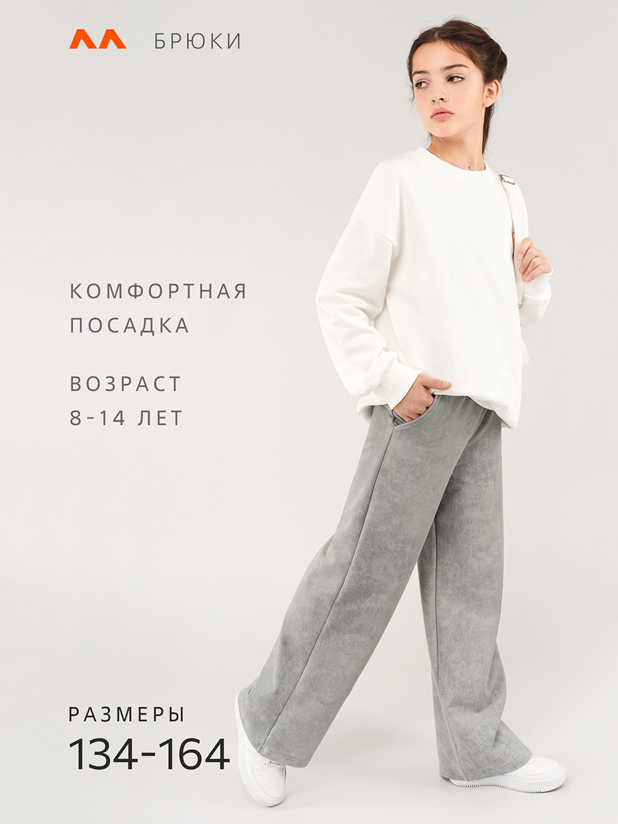 Брюки HappyFox HF070SPвинтаж.серый - фото 2