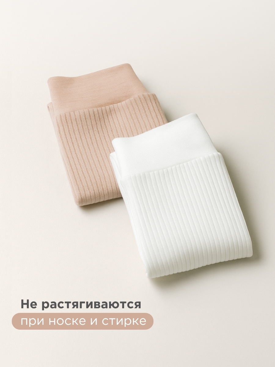 Ползунки 2 шт Hello,Bunny ПОЛЗУНКИ_набор/кофе_молочн - фото 3
