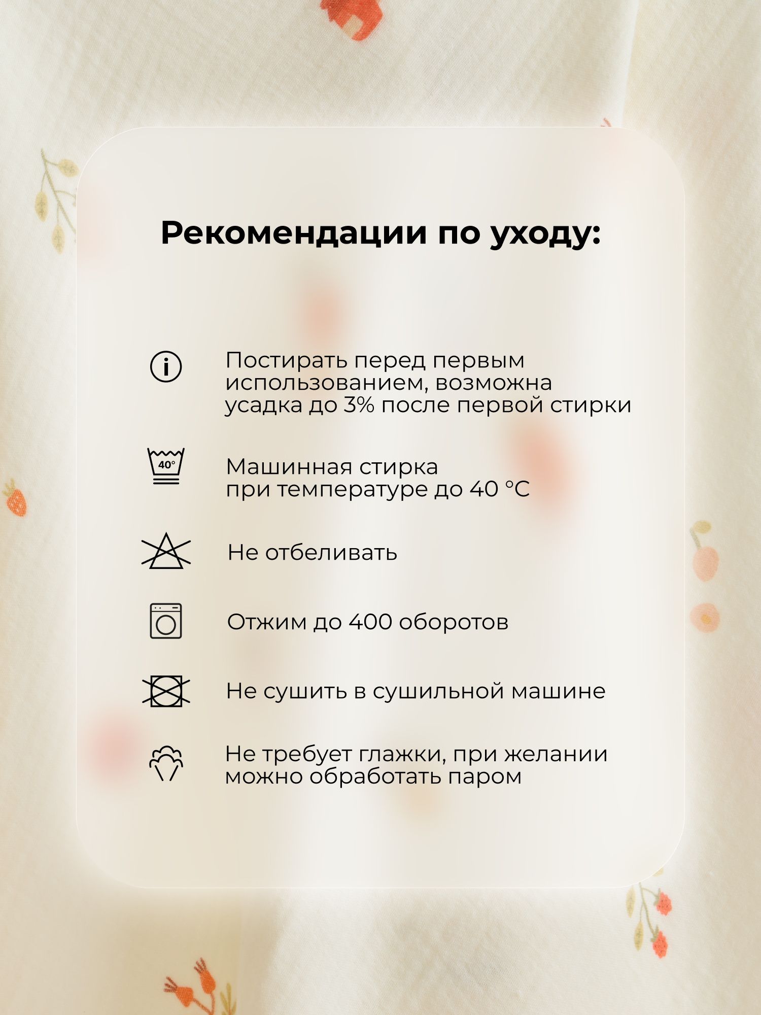 Пелёнка BUBA KIDS Варенье/Малина со сливками муслин 75х75 см 3 шт. - фото 12