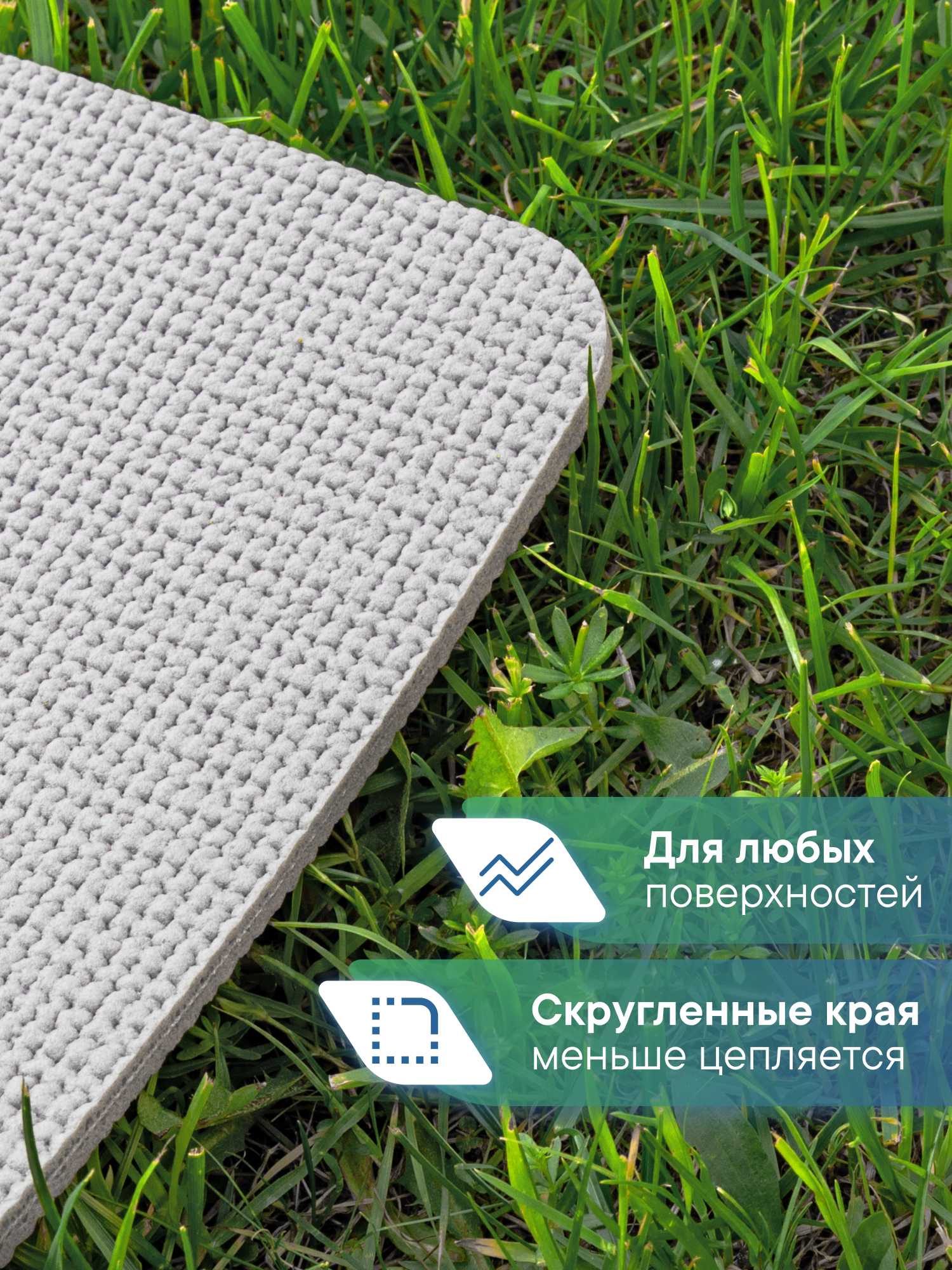 Cидушка туристическая 27х40х0,7см VILINA коврик туристический для рыбалки, для охоты, для похода - фото 4