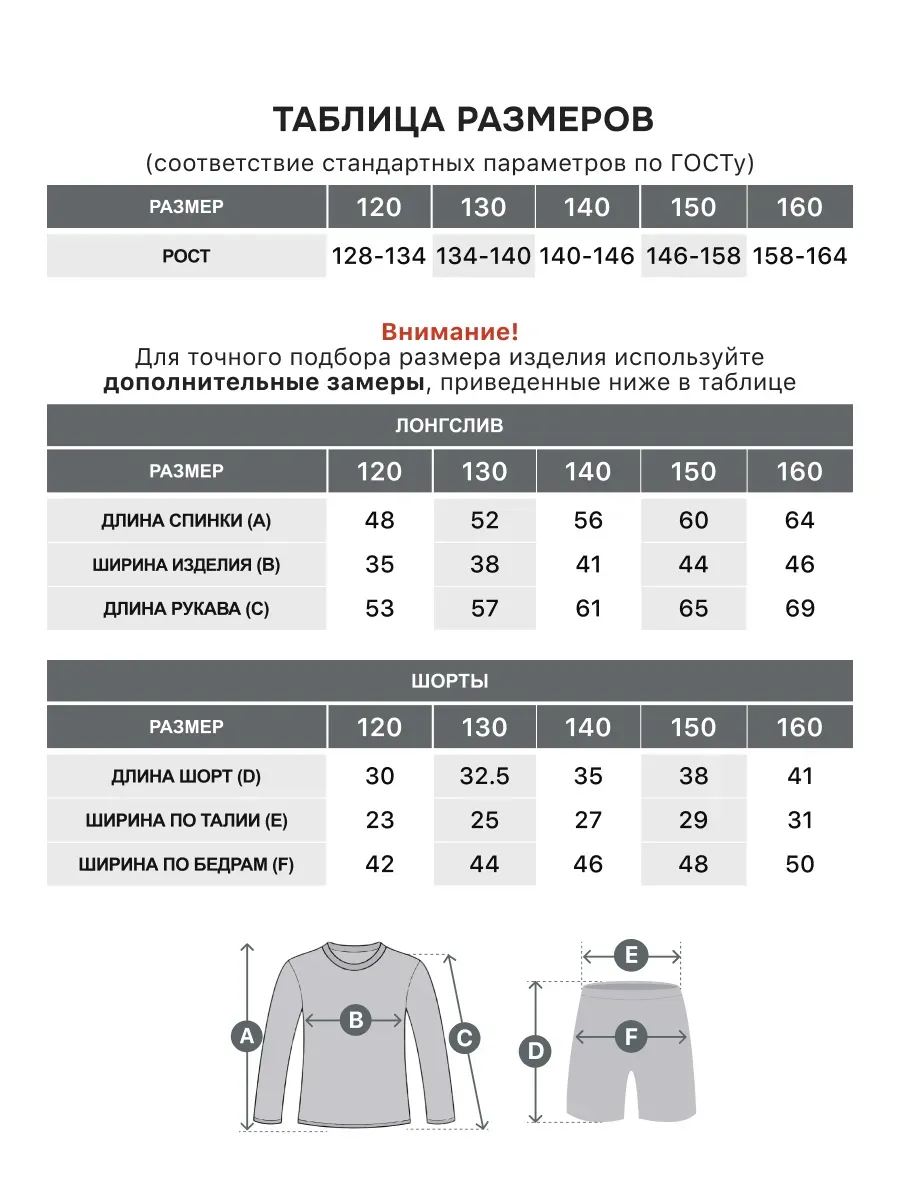 Вратарская форма KELME 7361ZB3256-600 - фото 3