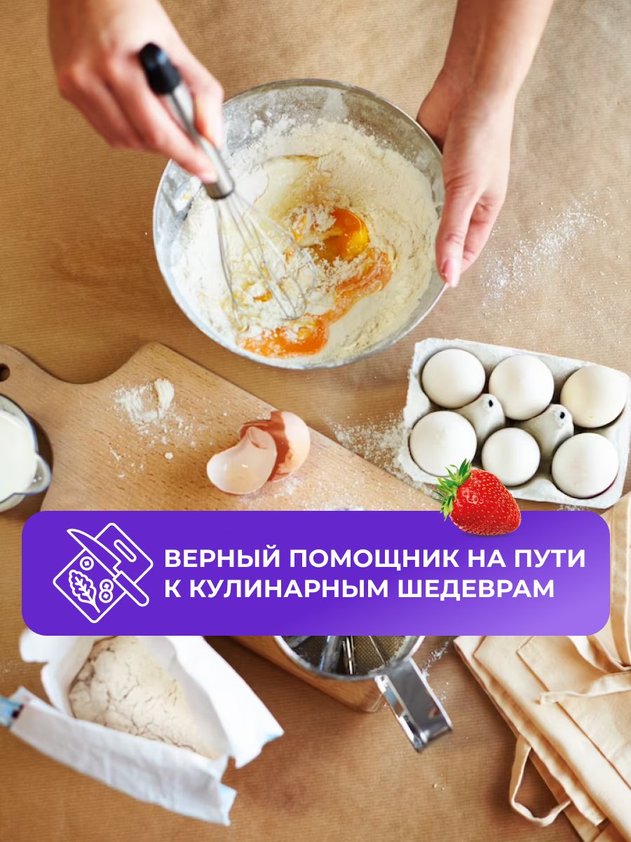 Весы кухонные REXANT электронные с платформой из нержавеющей стали - фото 7