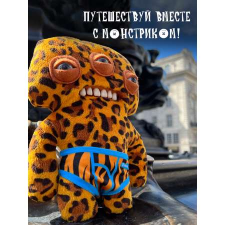 Мягкая игрушка FUGGLER Мистер Моно Волосатики 24 см