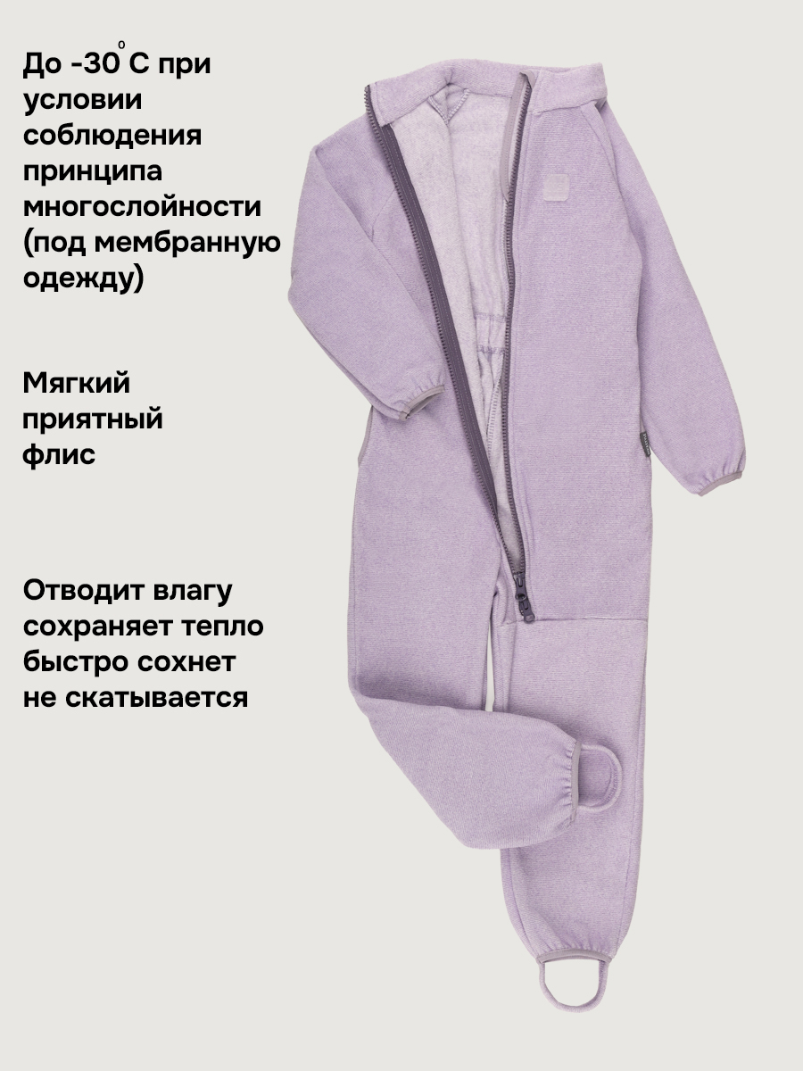 Комбинезон NIKASTYLE 8т10824 лаванда - фото 3