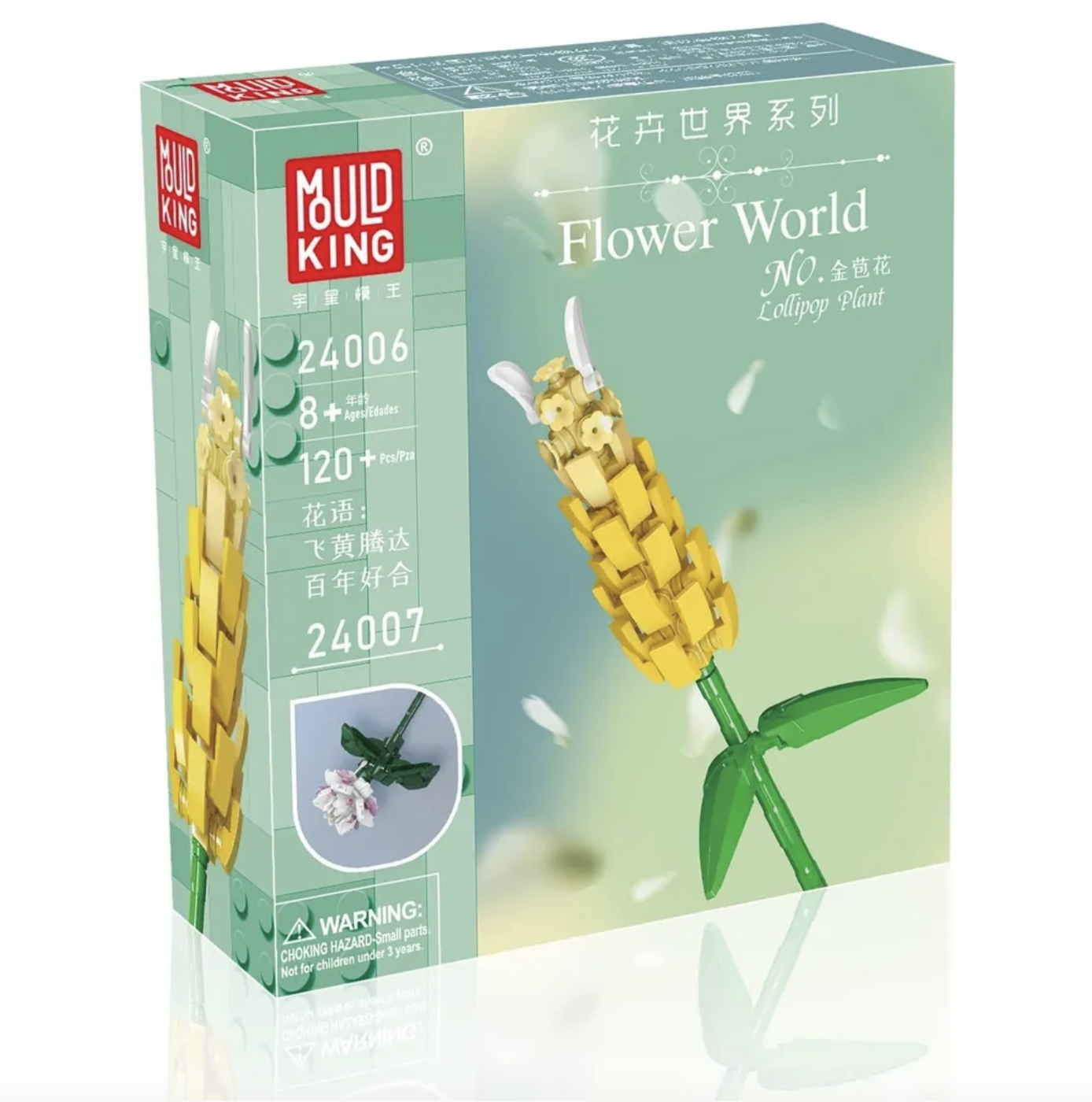 Конструктор Mould King Букет цветов Пахистахис - фото 1