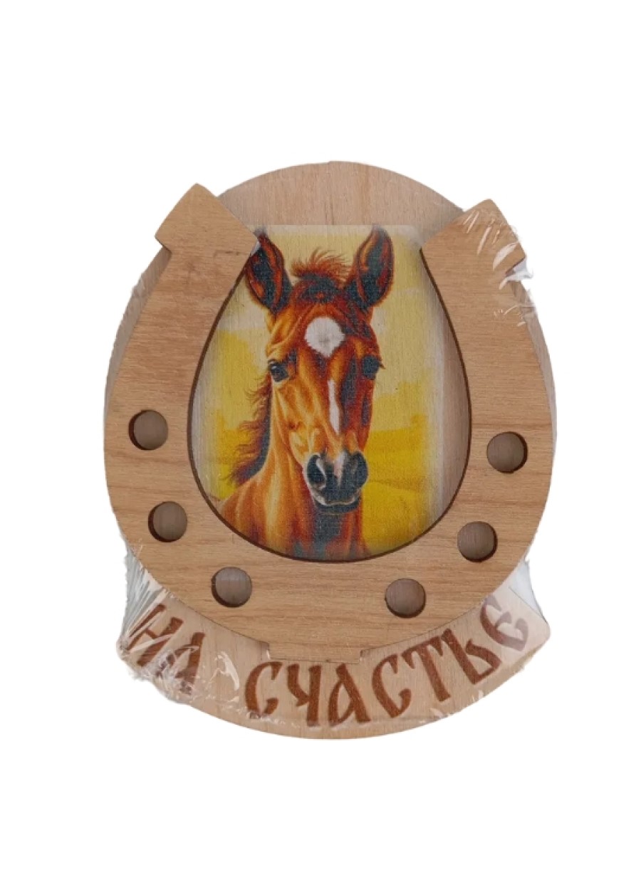 Магнит на холодильник Задира подкова новогодний символ года 2026 Лошадь - фото 2