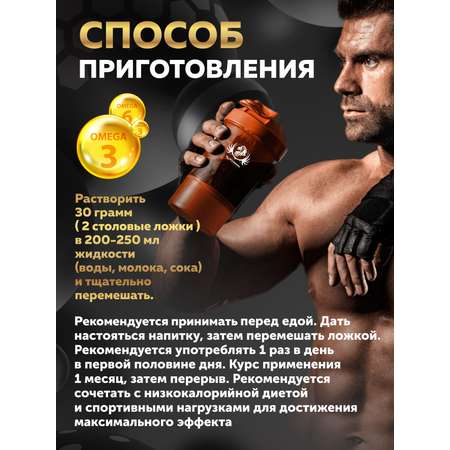 Смузи для похудения манго WowMan коктейль для детокса