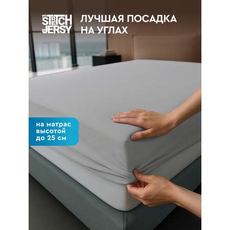Наматрасник Mrs.Stretch Mr.Jersy Серый 200х90