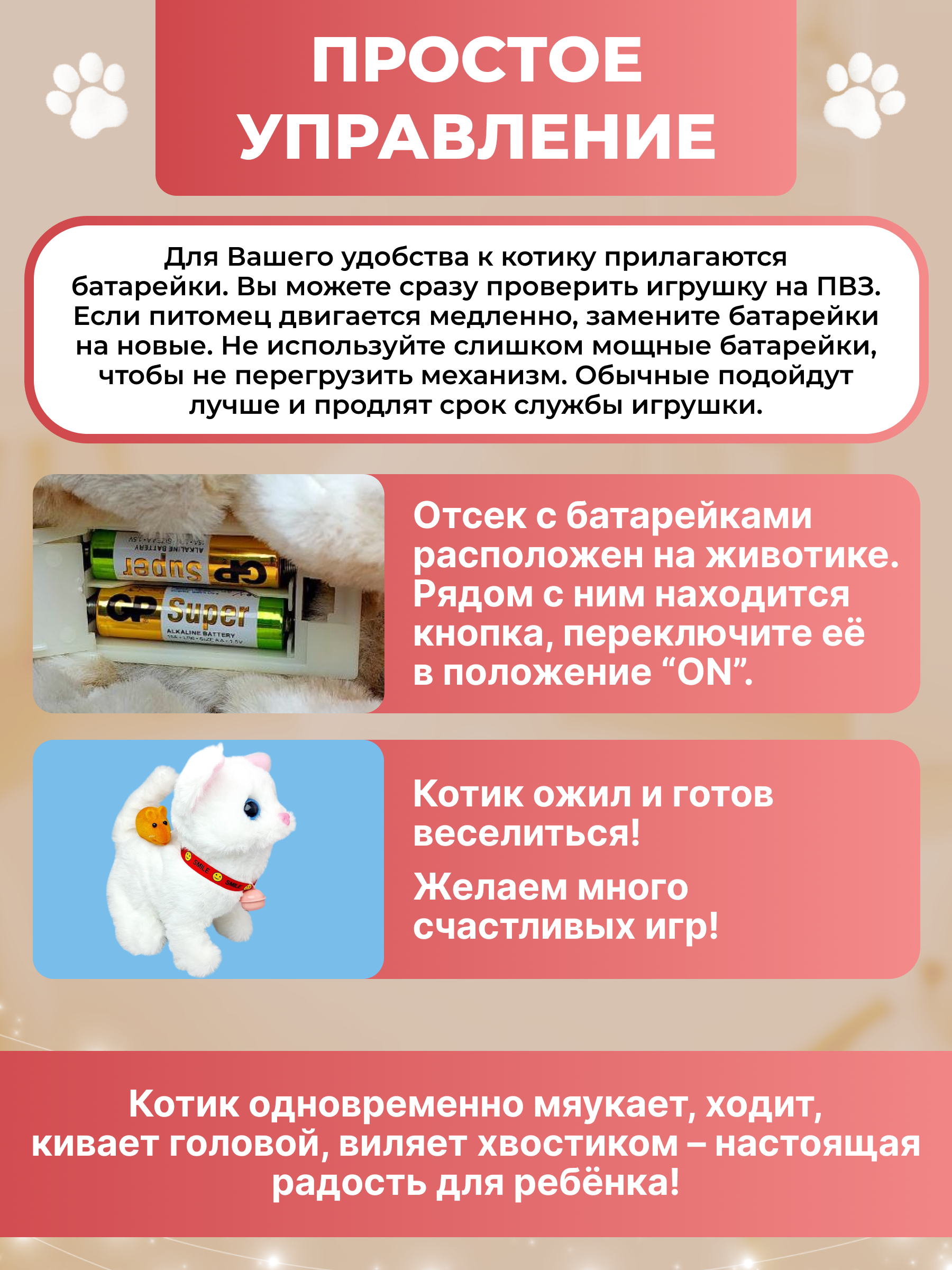 Мягкая игрушка FAVORITSTAR DESIGN котик 16 см - фото 9