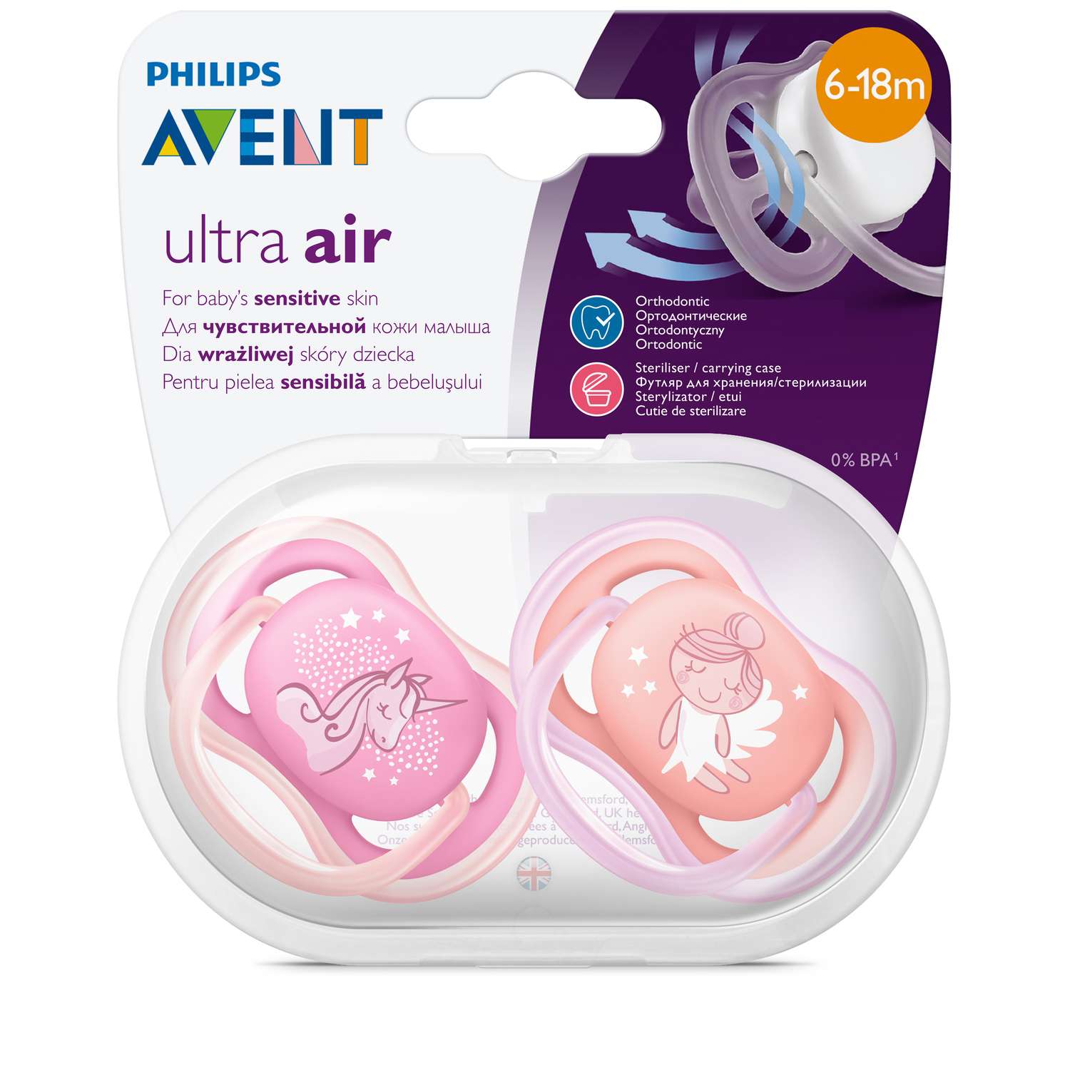 Пустышка Philips Avent ортодонтическая от 6 мес. 2 шт. - фото 10