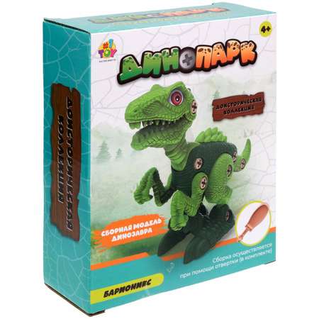 Конструктор 1TOY Динопарк Барионикс