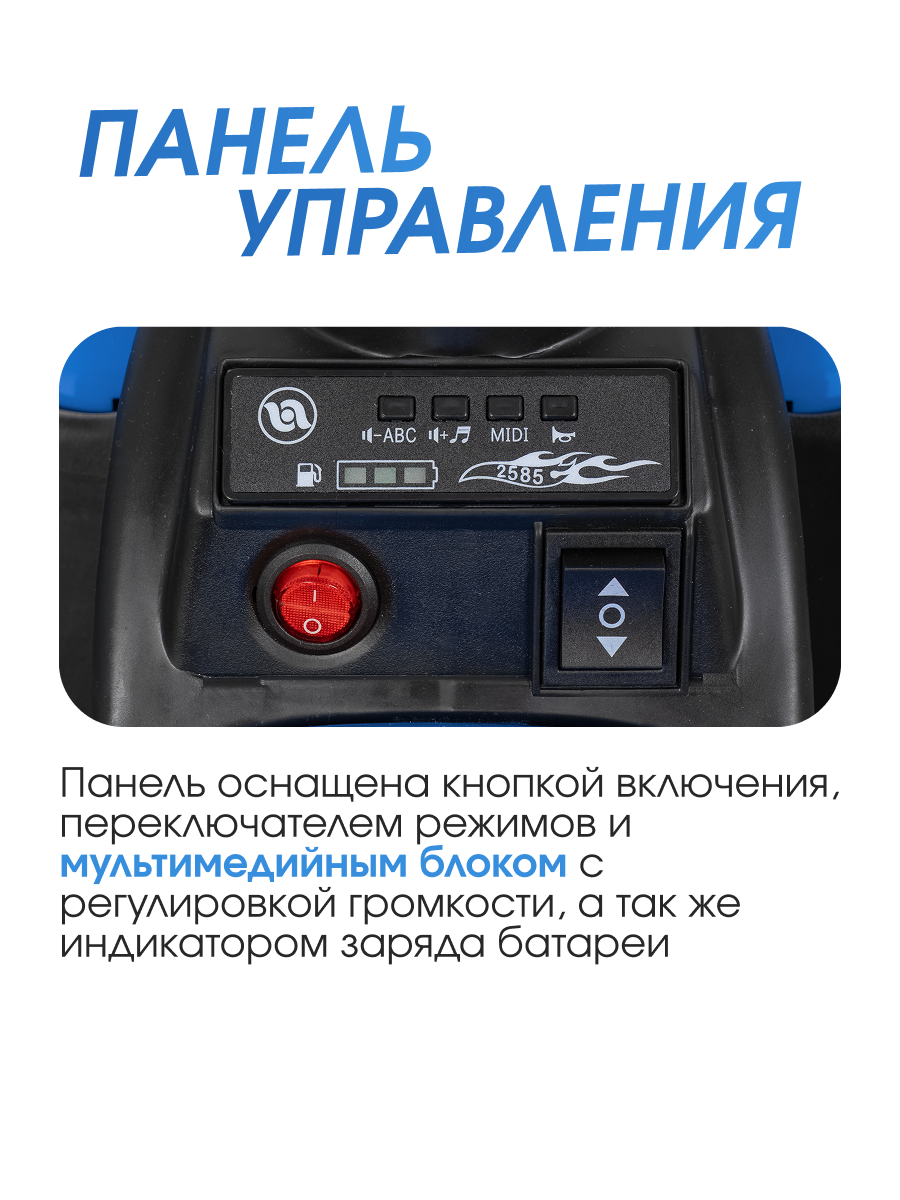 Квадроцикл Farfello TR709 - фото 3