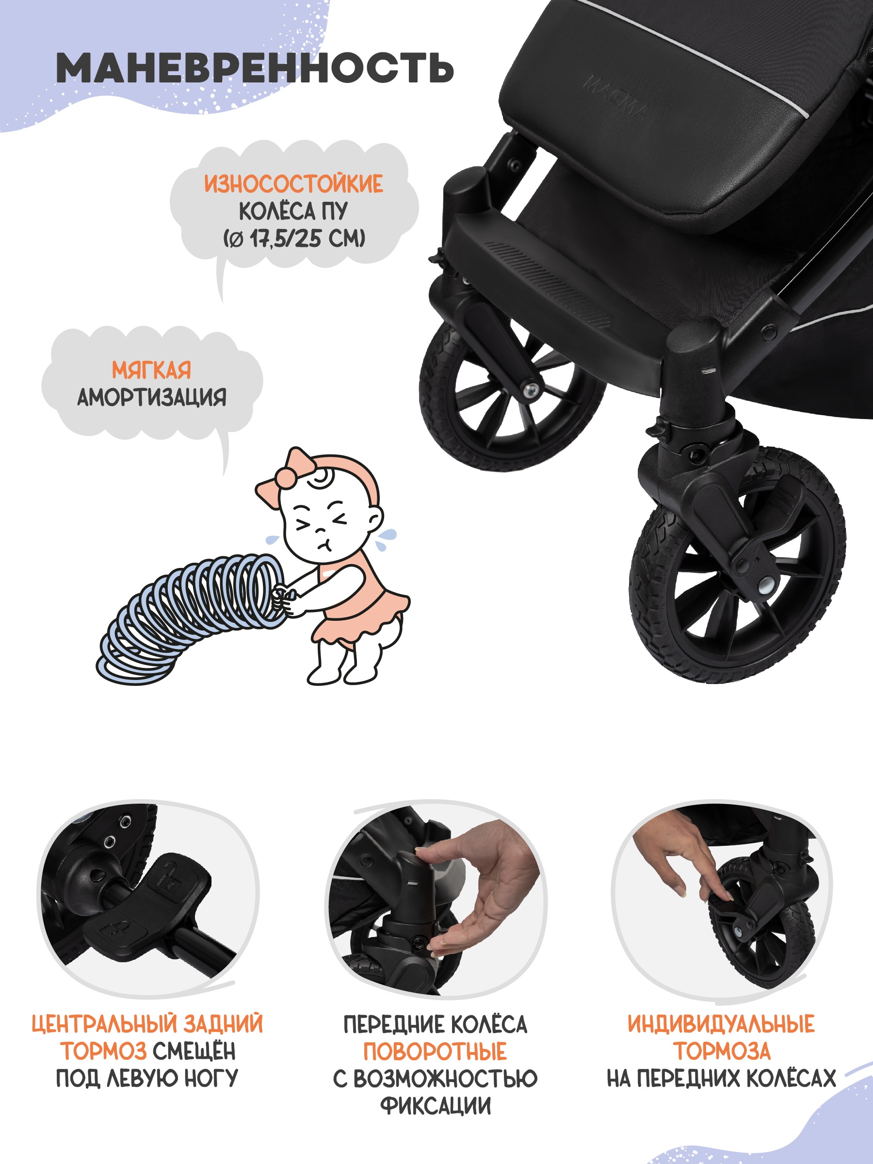 Коляска прогулочная JOVOLA Magma Plus черный - фото 11