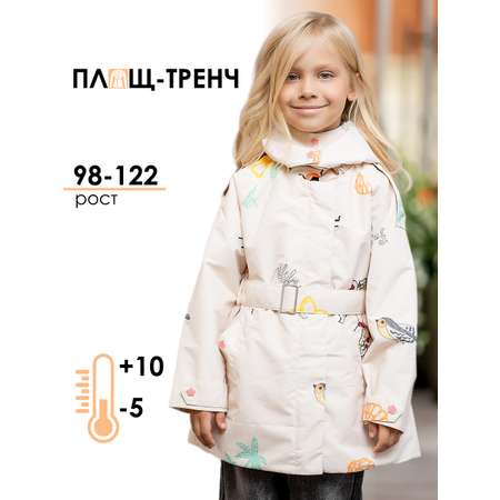 Плащ batik