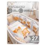 Бортик Happy Family Studio