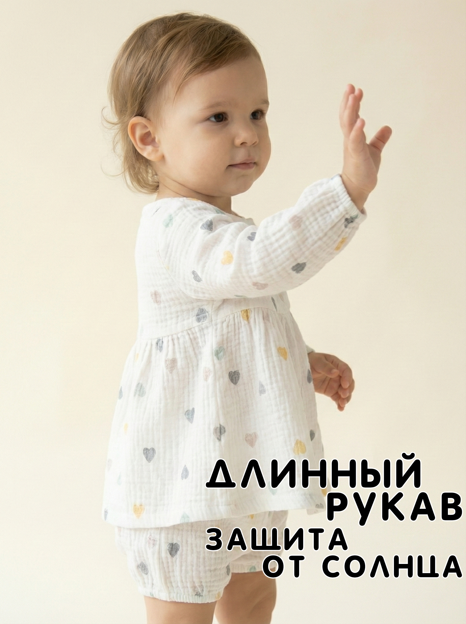 Комплект СОННЫЙ ГНОМИК К4030/05 - фото 9