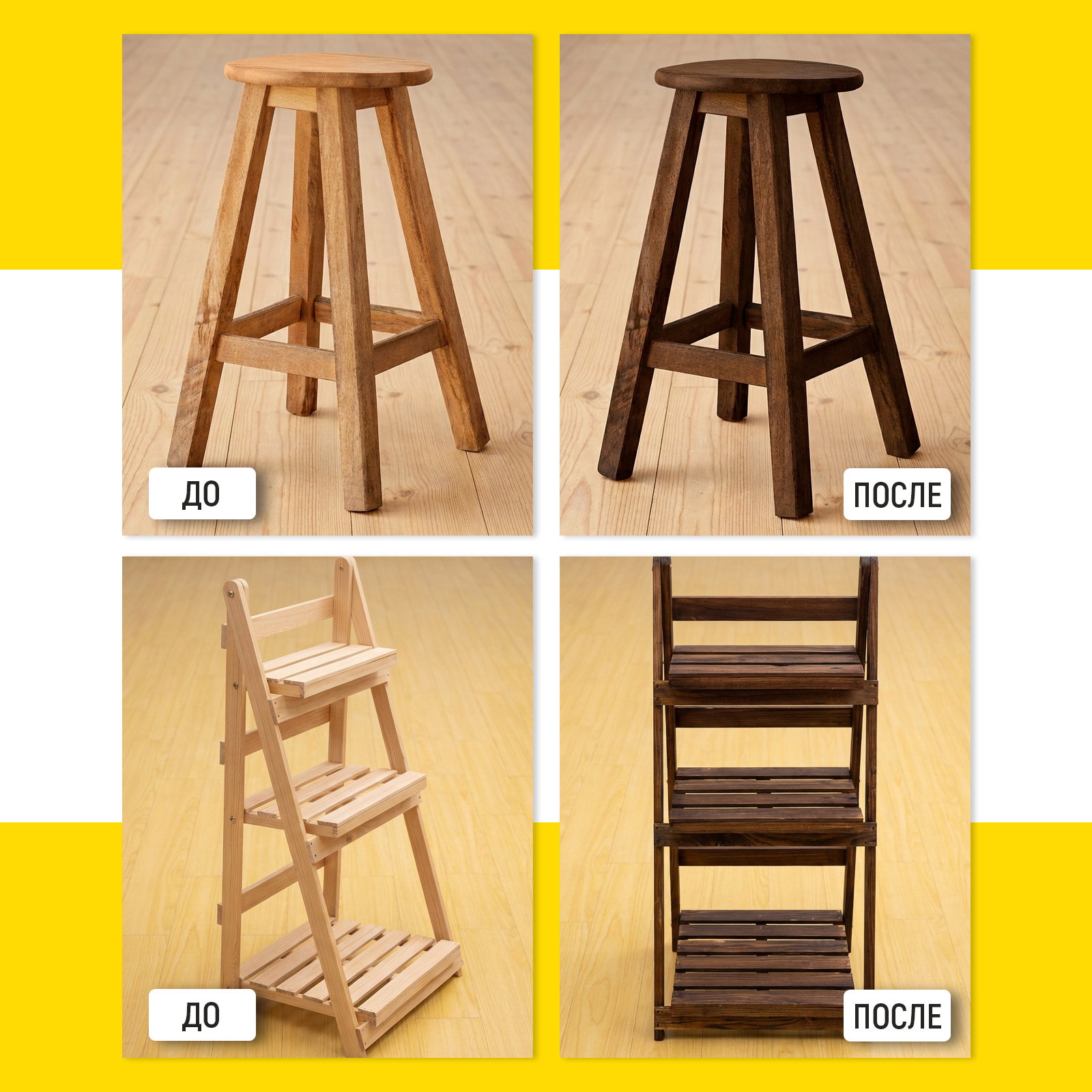 Морилка для дерева водная WALNUT темный орех 500 мл - фото 7