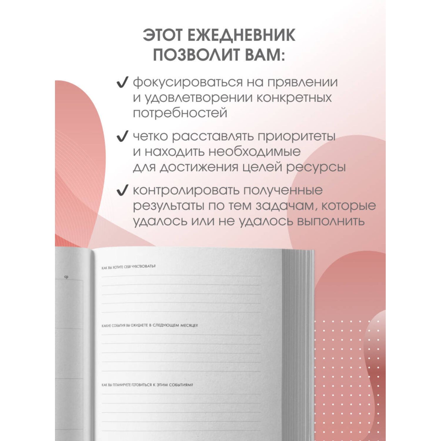 Книга БОМБОРА Мозг и его потребности. Ежедневник - фото 2