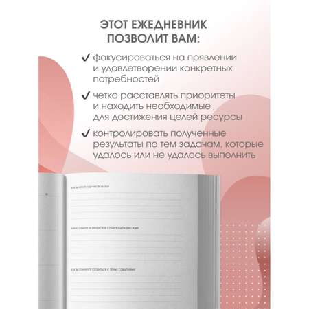 Книга БОМБОРА Мозг и его потребности. Ежедневник