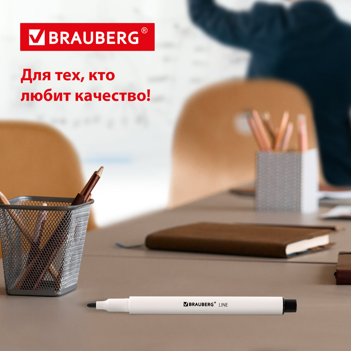 Маркеры Brauberg 12 цв. - фото 5