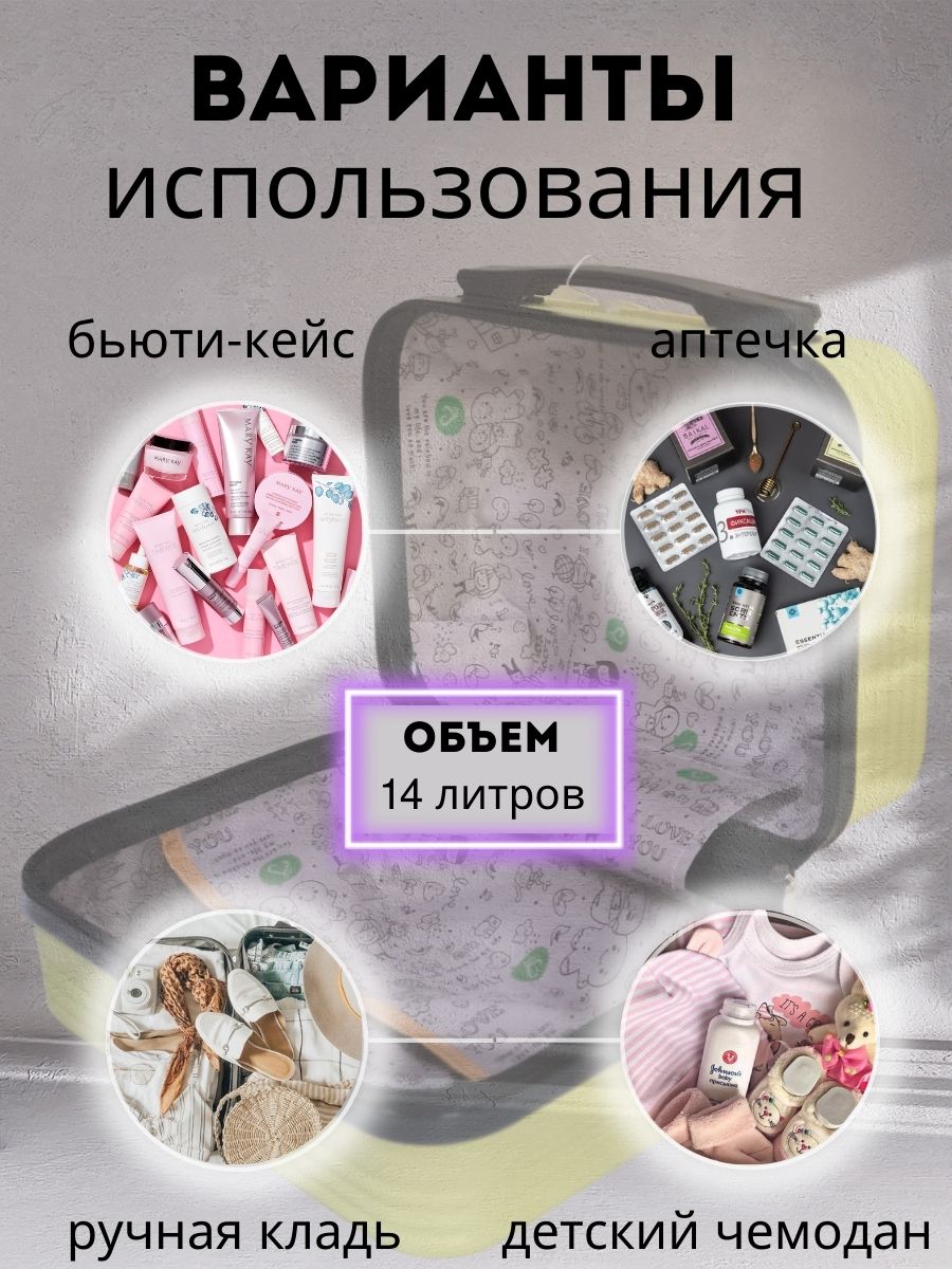 Чемодан LATS Капибара - фото 3