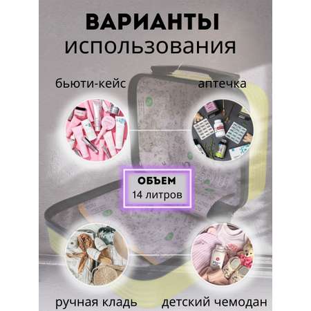 Чемодан LATS Капибара