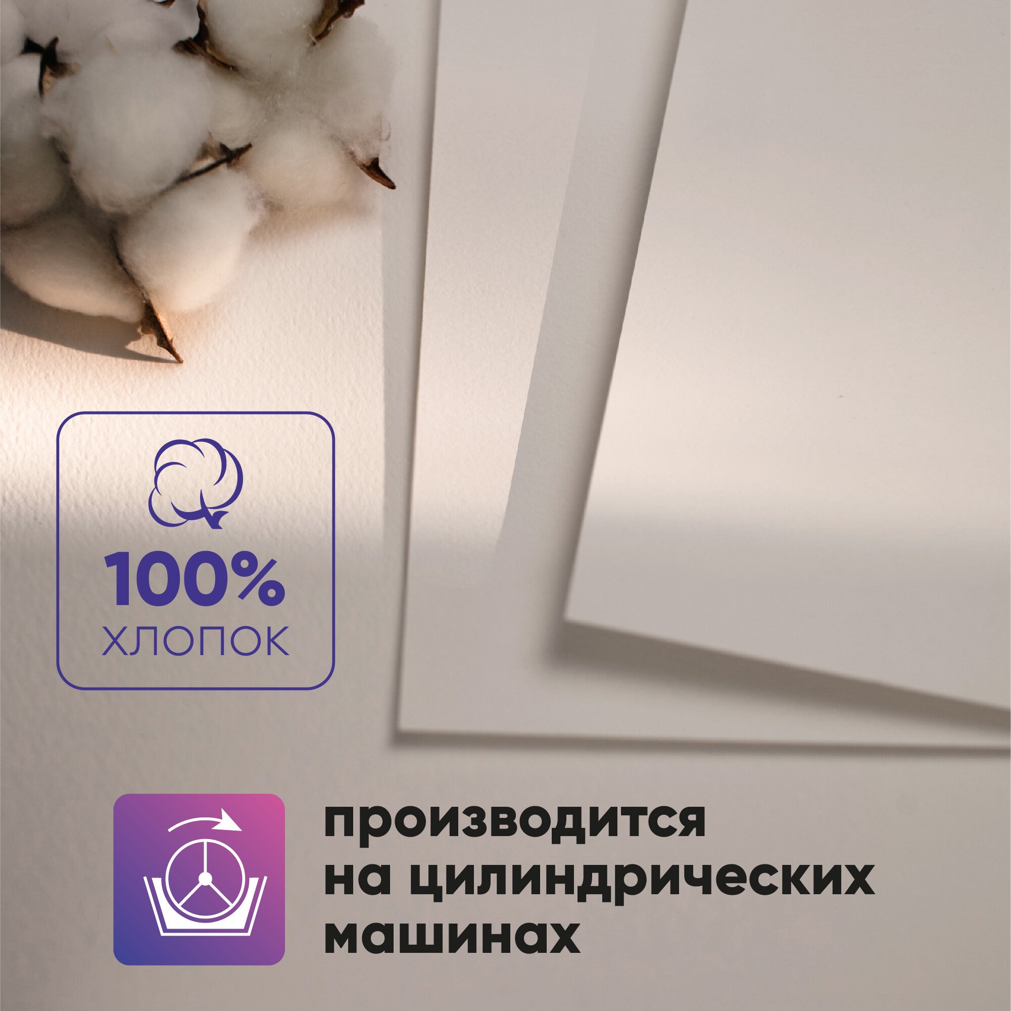 Художественная бумага Гаммa для акварели 10 лист. - фото 2