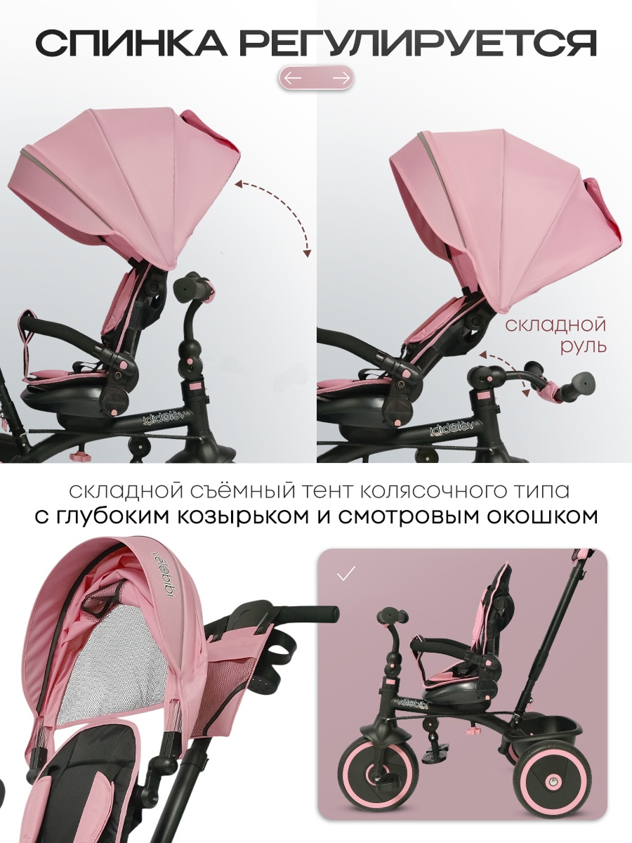 Трехколесный велосипед Velobibi 10 дюймов - фото 2