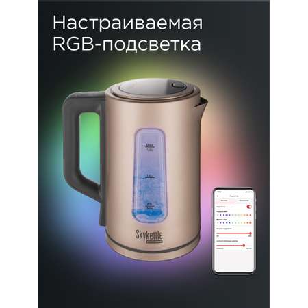 Чайник REDMOND RK-M139S