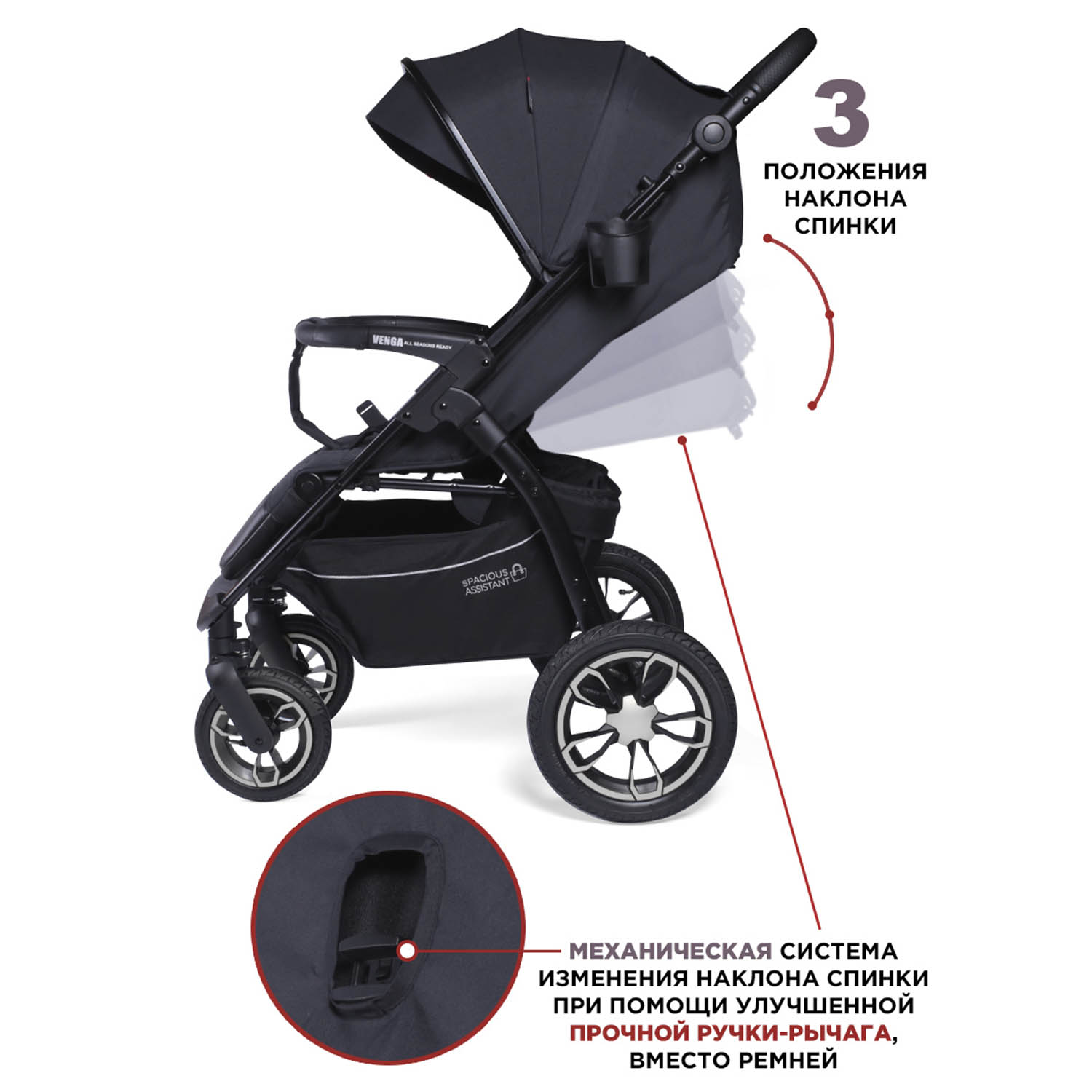 Коляска прогулочная BabyCare Venga - фото 3