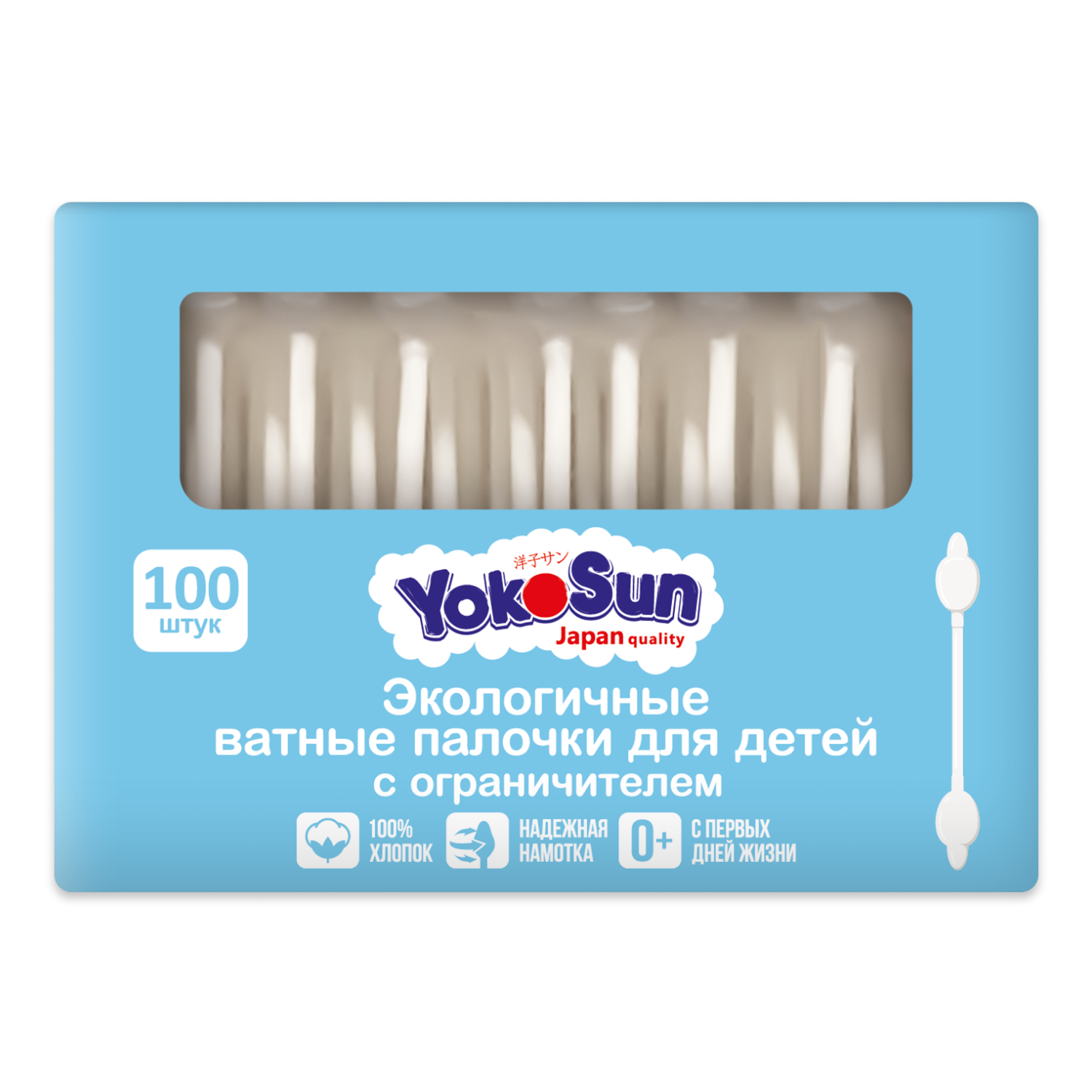 Ватные палочки YokoSun С ограничителем 100 шт. - фото 2