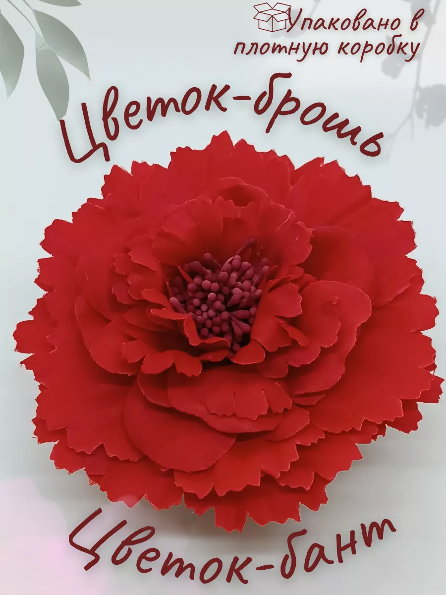 Брошь Дамский рай Ц_брошь19 - фото 3