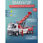 Автомобиль JOYTOONS