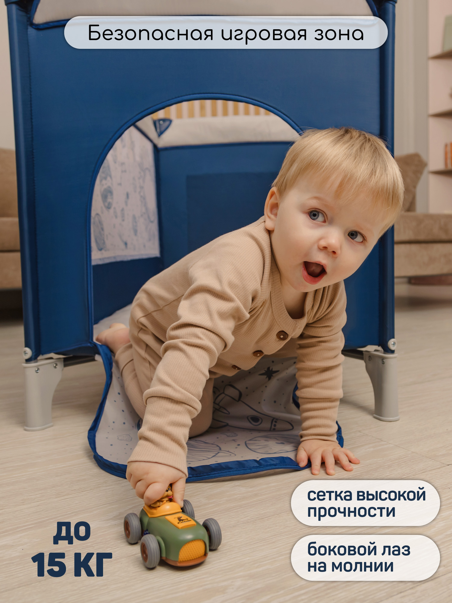 Манеж кровать Amarobaby Multiform Space AMARO-26MSP-Si - фото 2