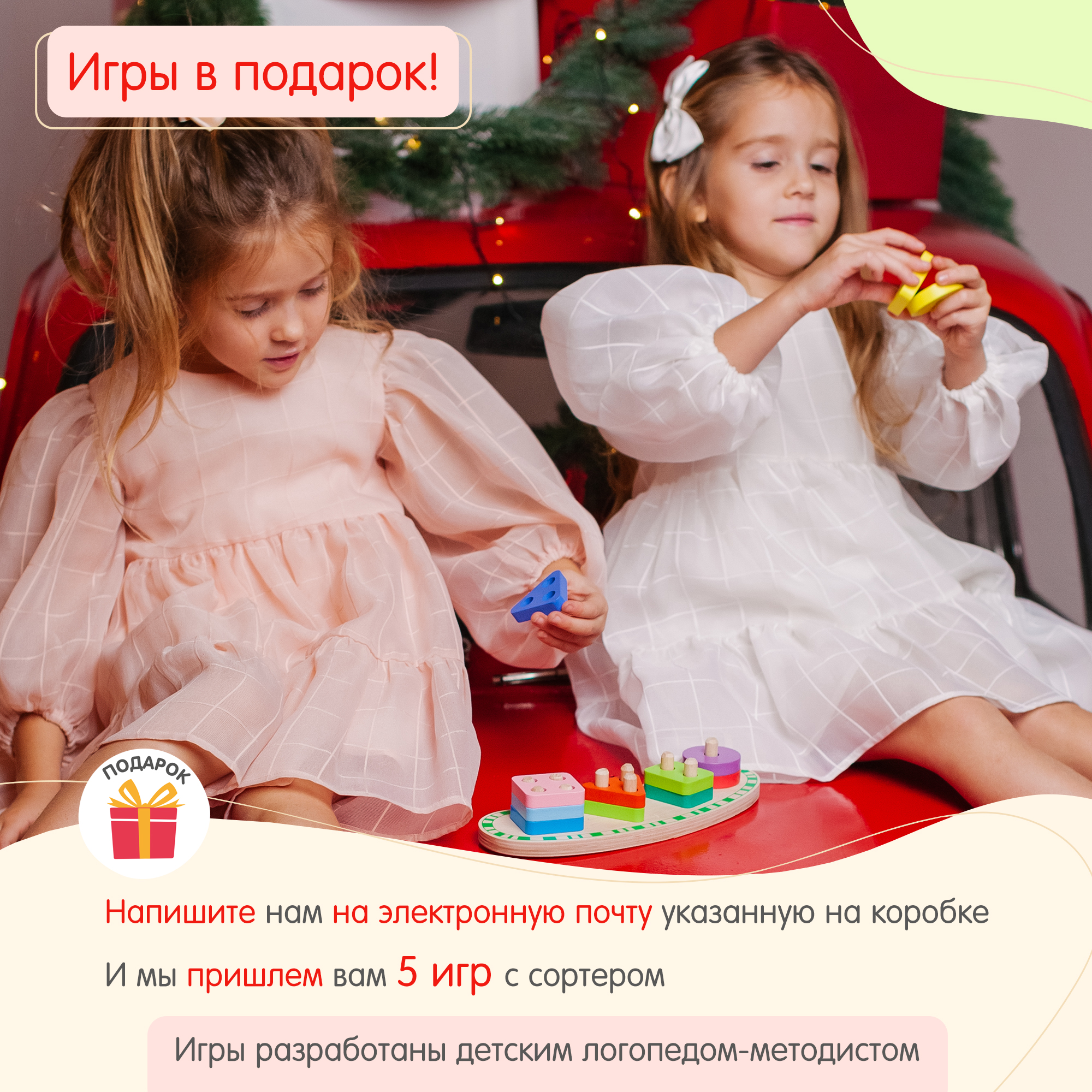 Игрушка Alatoys сортер Геометрические Фигуры - фото 7