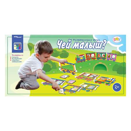 Напольные паровозики Step Puzzle Baby Step в ассортименте
