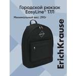 Рюкзак ErichKrause EasyLine®