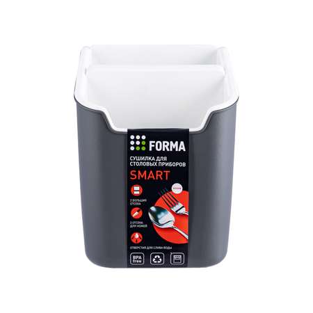 Сушилка FORMA для столовых приборов