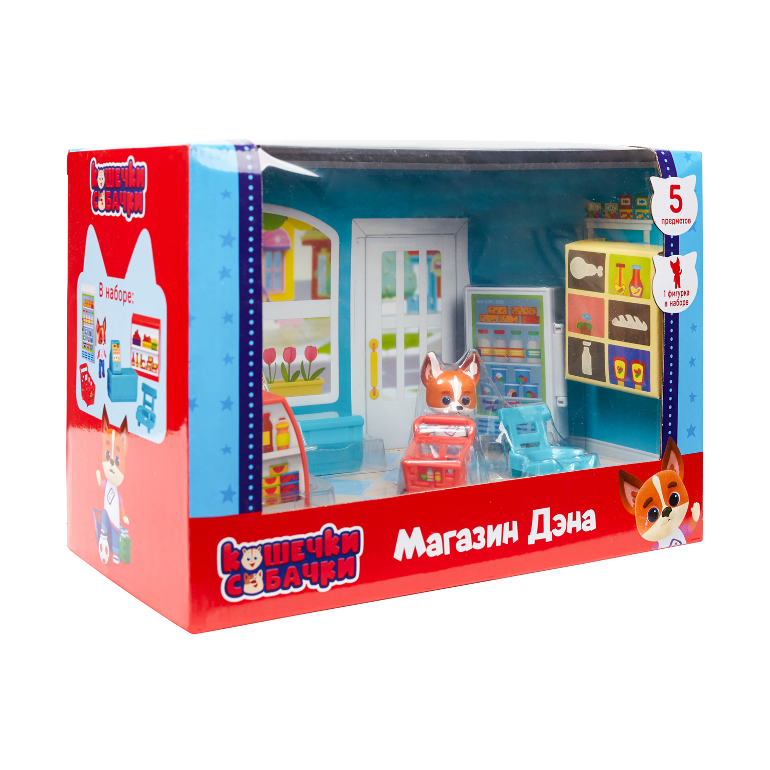 Игровой набор Кошечки-собачки тележки и корзинки, касса - фото 7