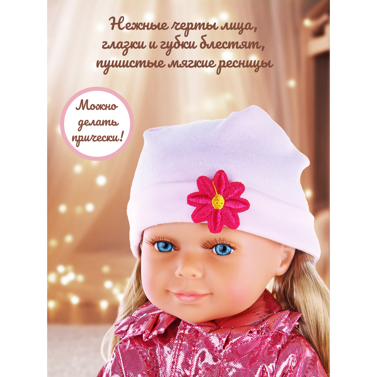 Кукла классическая Lisa Doll 125878 - фото 5