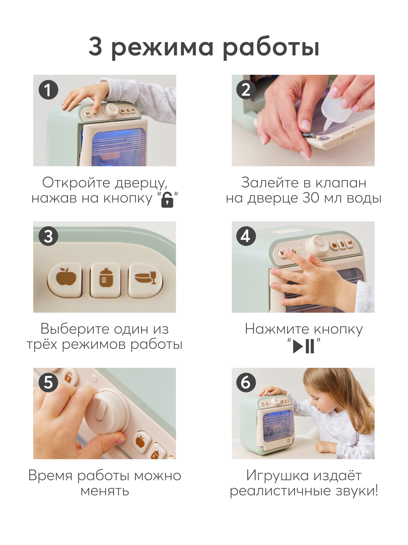 Игрушка Happy Baby Washing Time посудомоечная машина 12 предм. - фото 5