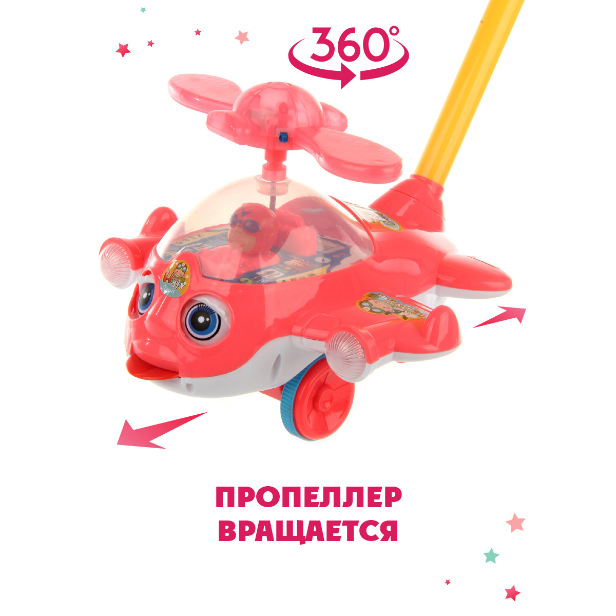 Игрушка Veld Co каталка Вертолет - фото 3