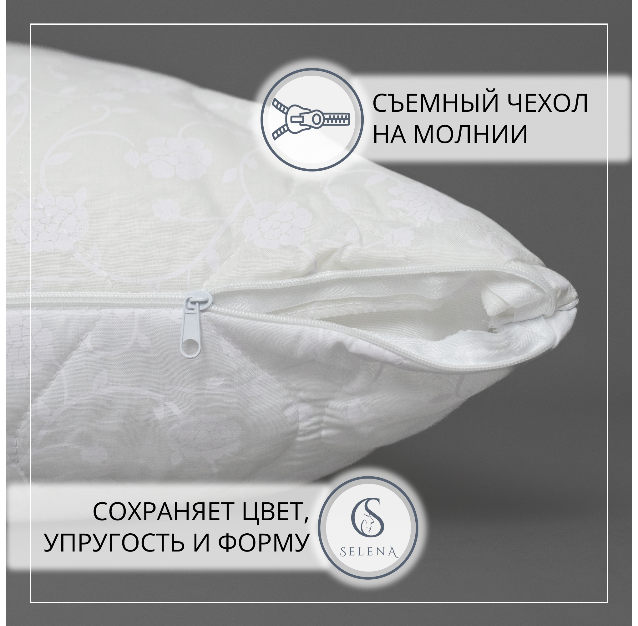 Подушка SELENA Mirele 50х70 см поликоттон/полиэфирное волокно - фото 2