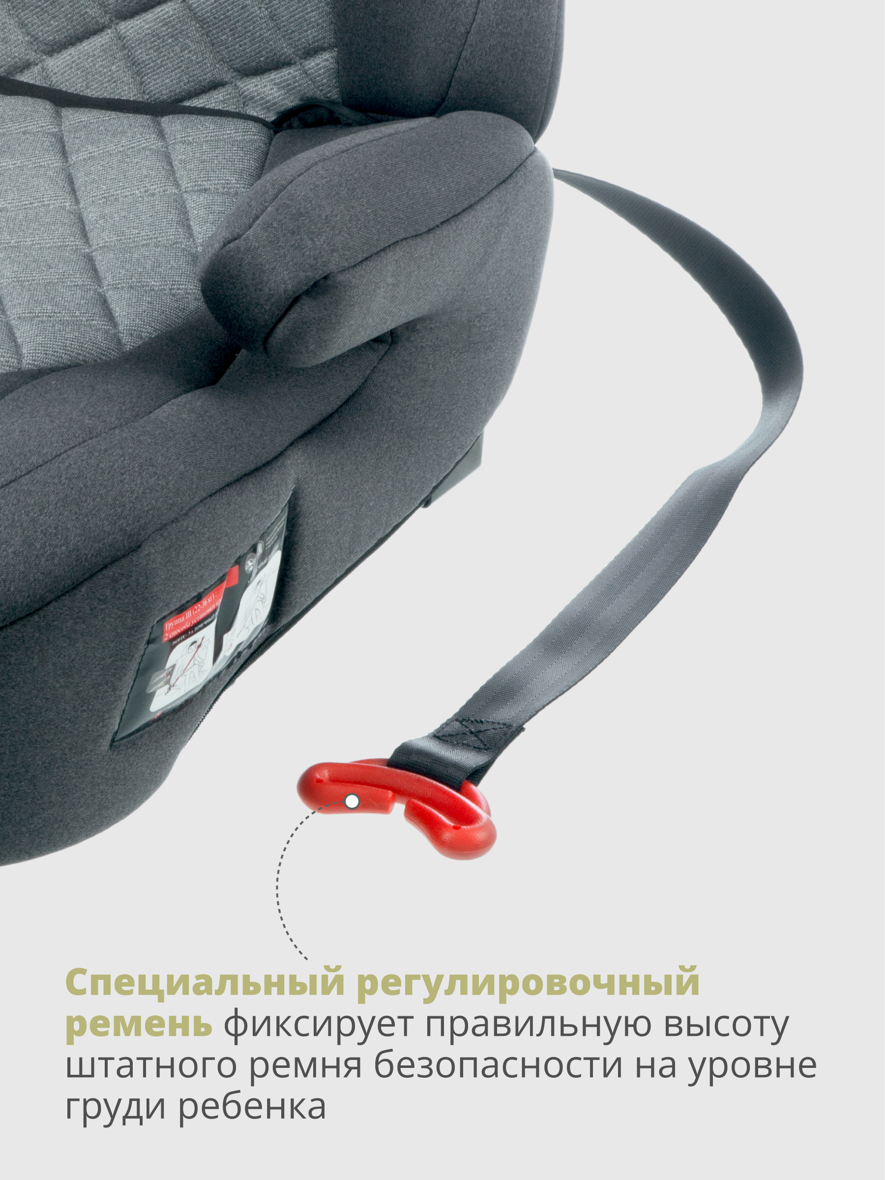 Автокресло Best Baby ASTON Isofix 3 (22-36 кг) серый - фото 4